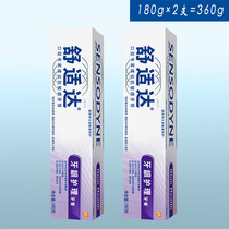 Comfort Gum Care Anti-sensitive Toothpaste 180g×2=360g Anti-tooth decay gingival protection against tooth sensitivity