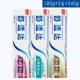 180g*3 (Gum+Qin Shuang+Multi -Effce)
