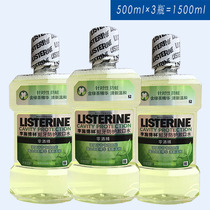 Listerine Mouthwash Tooth Decay Protection 500ml*3=1500ml Green Tea Extract Tooth Decay prevention Fresh Breath