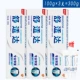 100G*3 поддержка+40 г отбеливание специализации