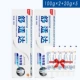 100G*2 Поддержка+Специальное отбеливание 20G*5 поддержка