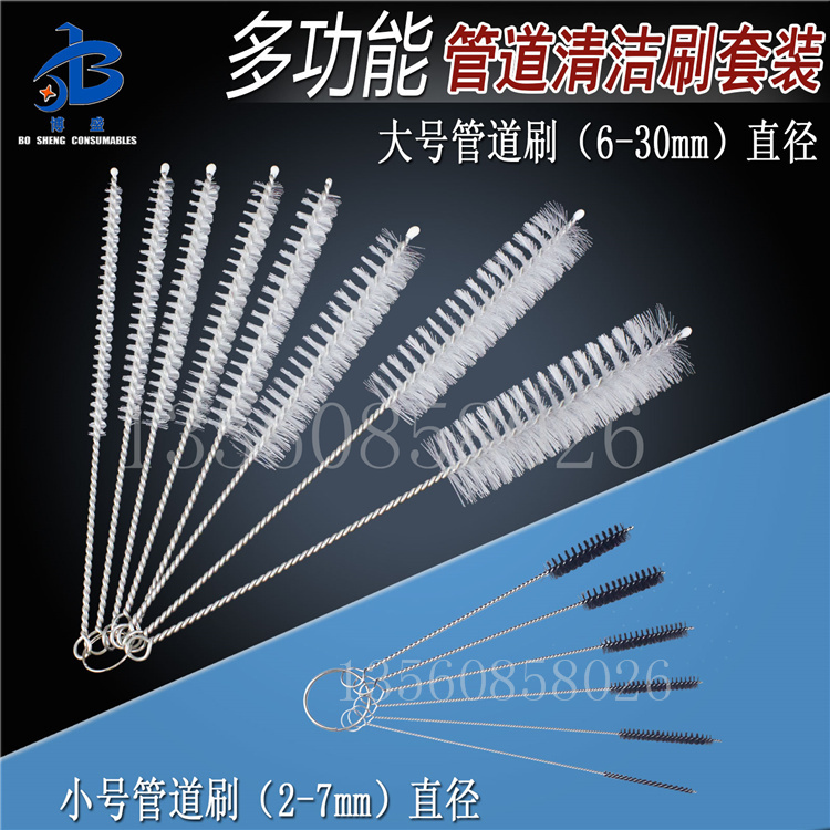 Test Tube Brush Long Handle Cleaning Brush Instrument Cleaning Brush Round Hole Brush Small Pipe Brush Precision Instrument Brush Set 