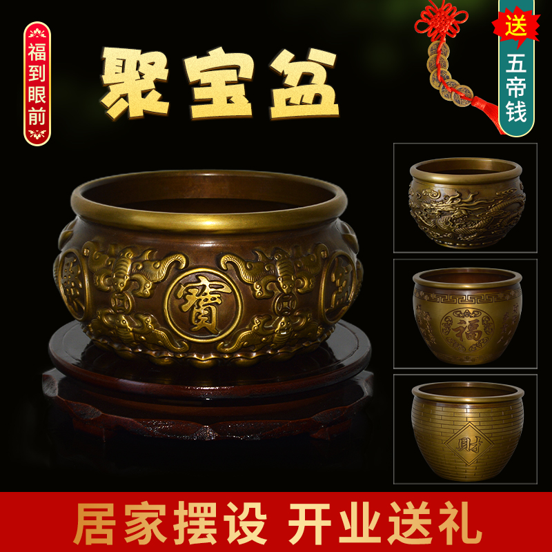 Pure copper gaubao pot treasure in bauyu piece of special large solid shop open living room desktop to send presentation antique