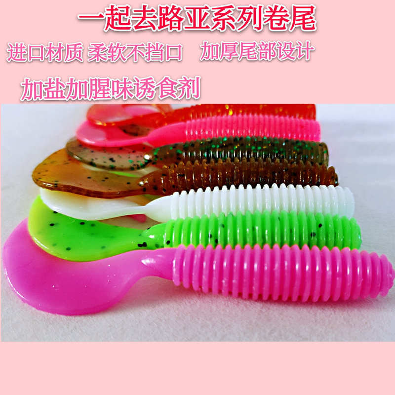 6 Colors Soft Grubs Lures Soft Baits Soft Swimbaits Fishing Lures Fresh Water Bass Swimbait Tackle Gear