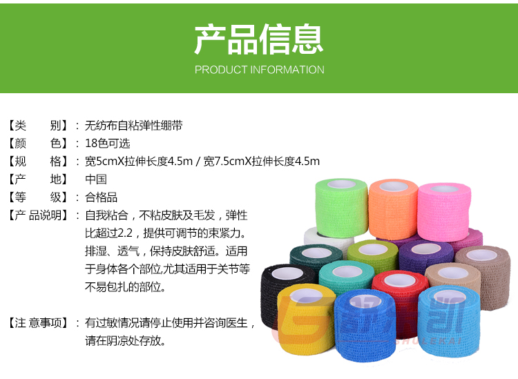 Protection sport - Ref 585671 Image 7