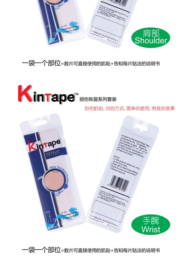 Protection sport - Ref 584795 Image 15