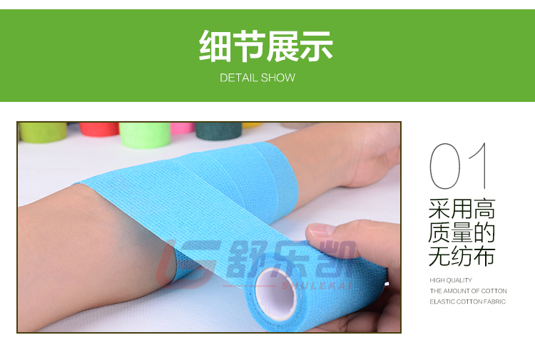 Protection sport - Ref 585671 Image 19