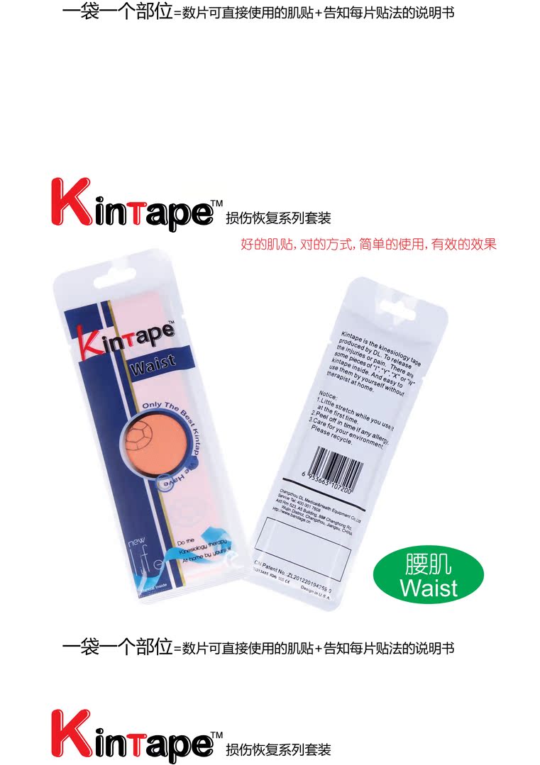 Protection sport - Ref 584795 Image 13