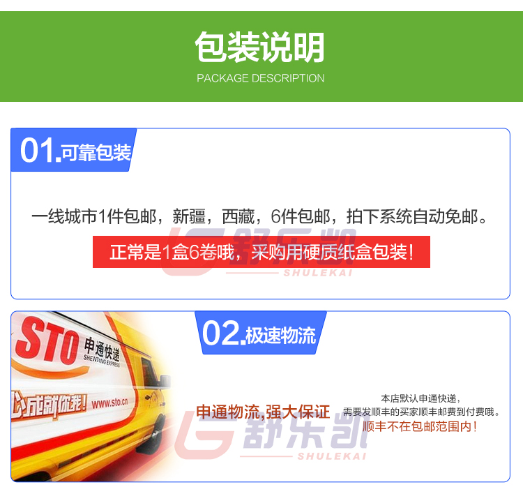 Protection sport - Ref 585671 Image 24