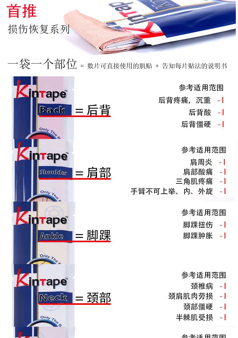 Protection sport - Ref 584795 Image 7