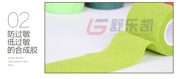 Protection sport - Ref 585671 Image 20