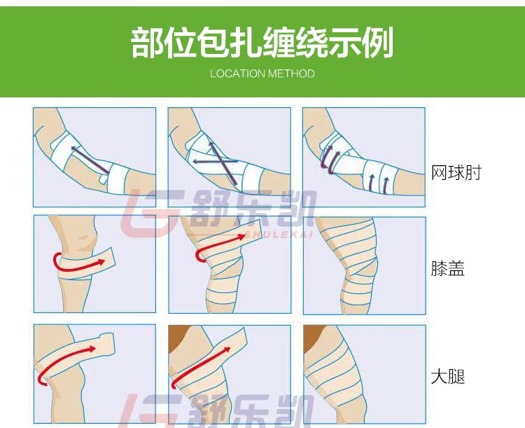 Protection sport - Ref 585671 Image 22