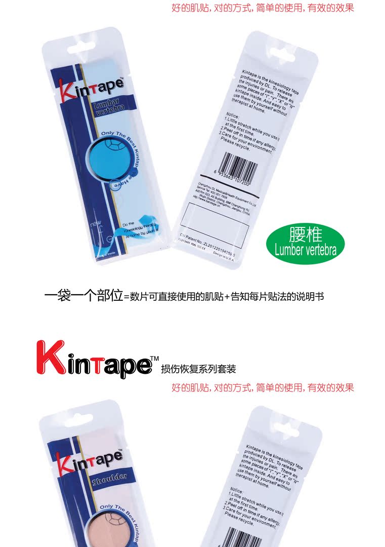 Protection sport - Ref 584795 Image 14