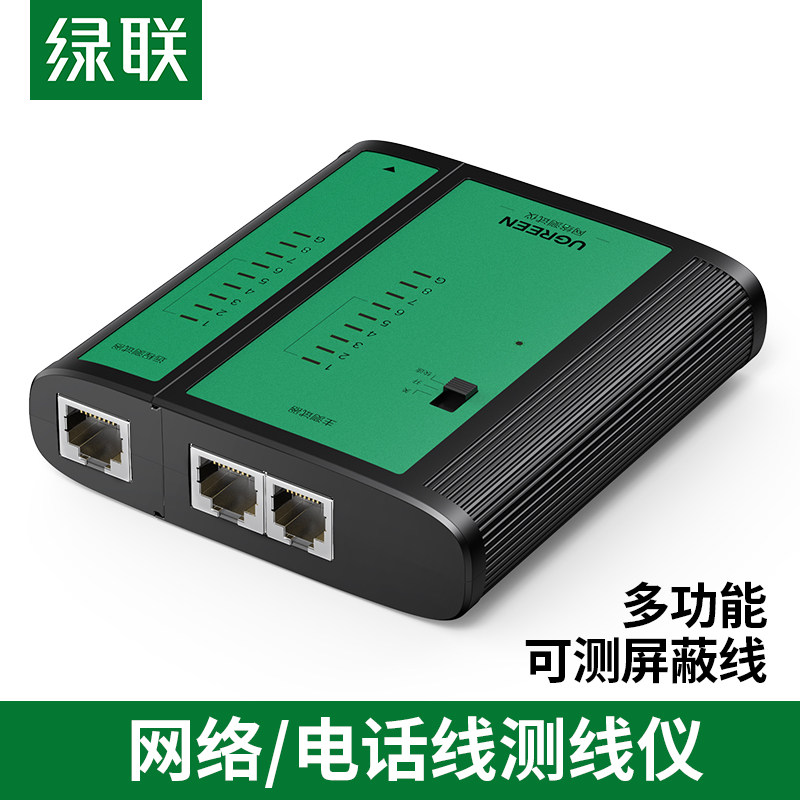 Green Union 10950 Network Route Tester Poe Monitoring Detector Broadband Signal Speed Measuring Line rj4511 Phone Universal