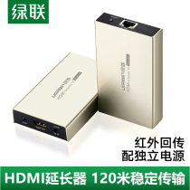 Hdmi network extender network cable transmission 100 m 120 HD video conversion HDMI signal amplifier