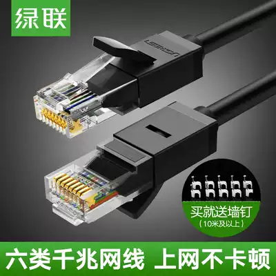 Green network cable Household high-speed 6 six types of outdoor network broadband router 10 20 30 50m Gigabit network cable