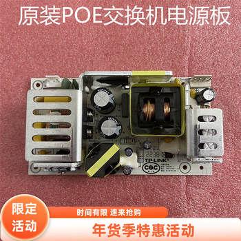 Poe S118Ps Power Board t 535240 -2 Switch Board 53.5V2.4A