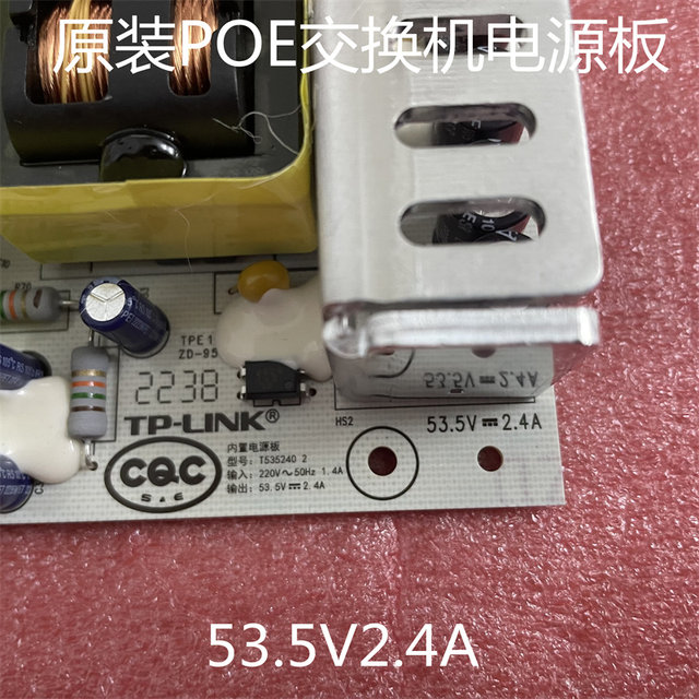 TP-LINK TL-SF1009PE 9-port 100M power board T535240-2 switch board 53.5V2.4A