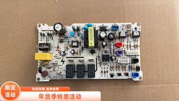 Suitable for Midea Water Dispenser Motherboard Jd1355S/Yd1519S-X/1316-X Circuit Board Computer Board Control Board