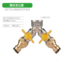 Copper branch tee for gardening automatic watering machine Copper branch tee copper tee for water distribution tee