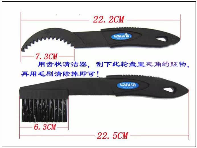 Outils pour vélo - Ref 2287375 Image 7