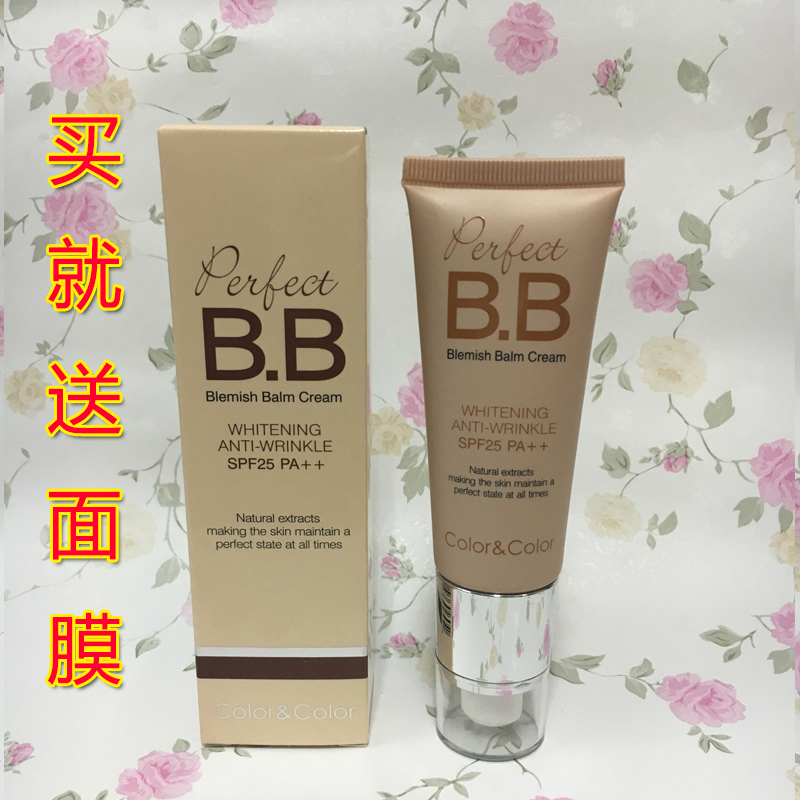 韩国专柜正品可可丽人bb霜 多重修护可可丽人BB霜遮瑕50g