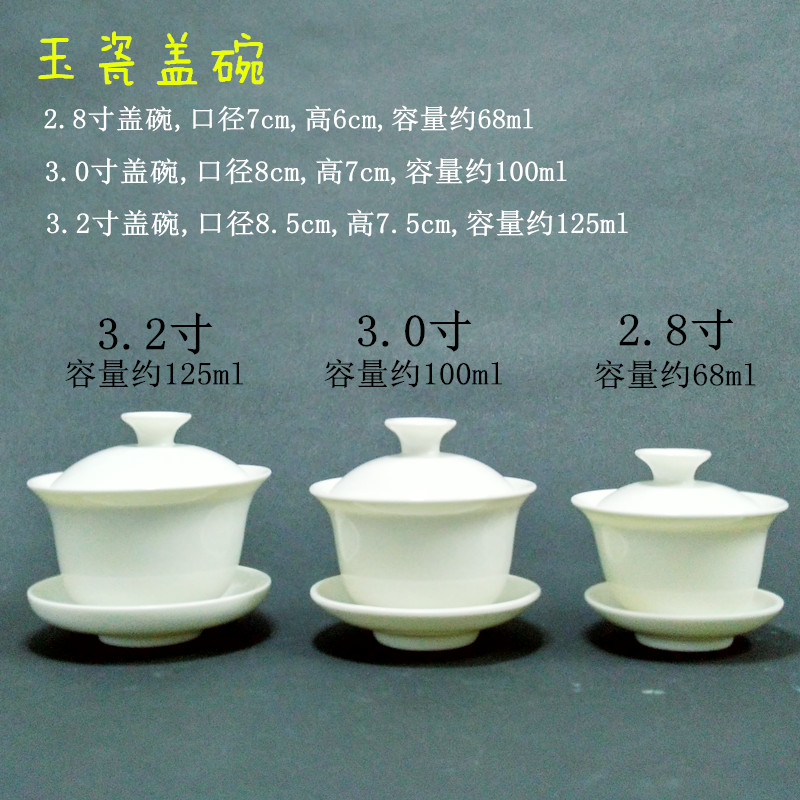 Ưu đãi đặc biệt bát trà kích thước bát trà bằng sứ ấm trà