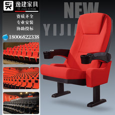Кресла для кинотеатров Зрительный зал стул,