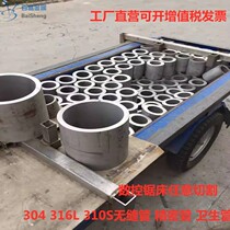 310s316L304 stainless steel round pipe square pipe thick wall pipe precision tube sanitary pipe with zero cut manufacturer direct