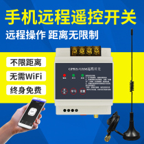 Mobile phone app remote control switch 220v water pump motor lamp high-power GPRS smart wireless remote control