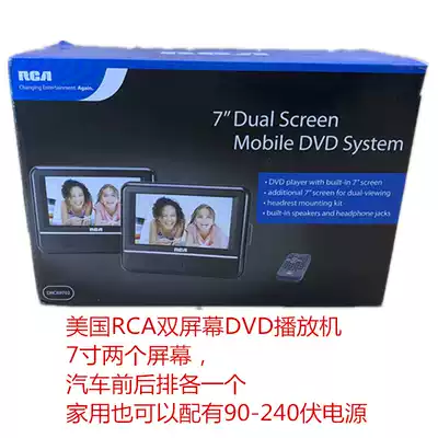 Special price brand Mobile DVD player DVD Walkman CD player CD walkman English CD player with screen DVD