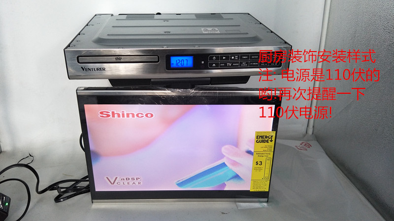 European and American kitchen DVD player 9-inch screen display Radio TV function suspended ceiling installation machine CD machine