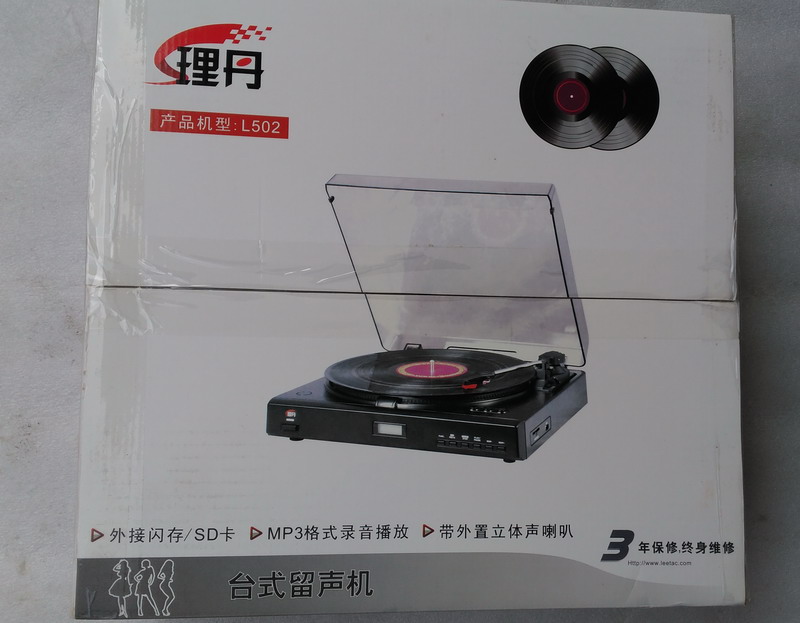 đầu đĩa than denon dp-1200	 Ưu đãi đặc biệt Máy ghi âm cổ điển ghi âm máy ghi âm retro cổ điển Lp vinyl máy ghi âm vinyl máy ghi âm với USB - Máy hát 	đầu đĩa than teac
