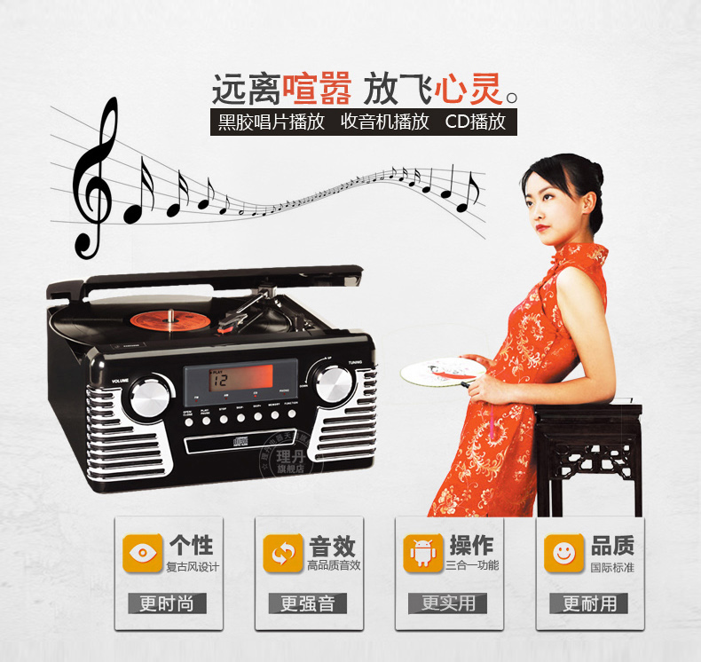 LEETAC / Lidan L501 máy ghi âm cổ vinyl máy ghi âm cổ điển retro radio CD máy ghi âm điện - Máy hát 	đầu đĩa than crosley	