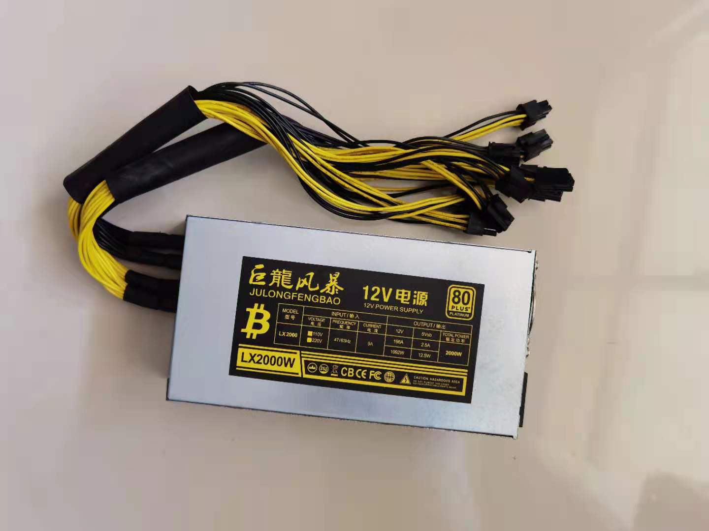 Factory Direct Matching 2000W High Power Supply