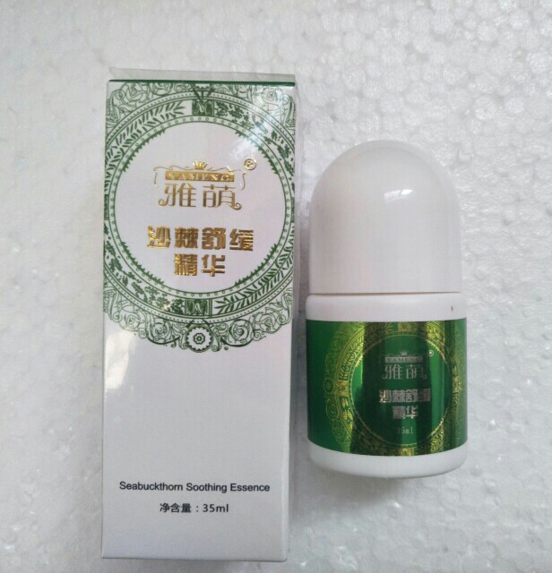 Hengyi Yameng Seabuckthorn Soothing Essence Free seabuckthorn tea