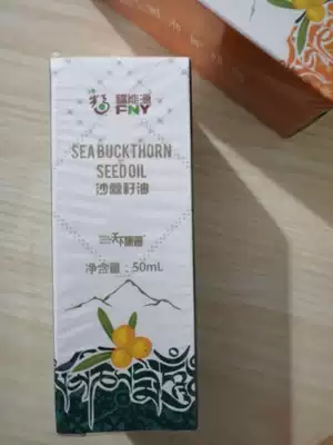 Counter world Kombucha sea Buckthorn seed oil free 2 bottles of sea buckthorn tea more affordable