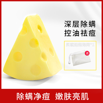 Net Red Cheese Cleanser Soap Thread Soap Cheese Milk Fragrant Sea Salt Mite Men and Women Handmade Soap