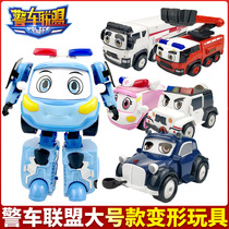 Genuine Police Car Union Grand Deformation Toy Car Robot Minor fire Ambulance Oil Tank Big Run Security Matt