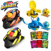 Pig pig man competitive ball small hero yuan spirit lock toy watch transformation ball desperate goal Awu Superman strong