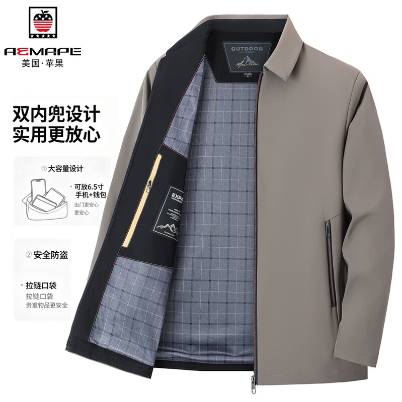 American Apple Brand Lapel Jacket for Middle-Aged Men, Fashionable Spring and Autumn Casual Jacket with Four Pockets and Two Inner Pockets, Dad's Coat American Apple Brand Lapel Jacket for Middle-Aged Men, Fashionable Spring and Autumn Casual Jacket with Four Pockets and Two Inner Pockets, Dad's Coat