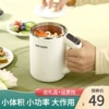 Товары от 伟能电器厂家直销店