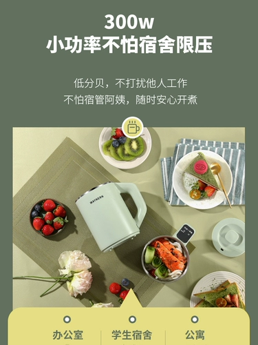 12 -летний магазин 12 цветов, Электрический горшок Hot Hot Pot, многопрофессиональный общежитие, студенческий горшок мини -мини -маленький домохозяйственный малая электрическая плита с низкой мощной горшок с лапшой