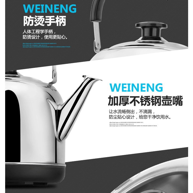 ấm siêu tốc happy time Ấm đun nước điện Wei Neng WN-30 ấm đun nước tự động bằng thép không gỉ 304 - ấm đun nước điện 	ấm siêu tốc rẻ
