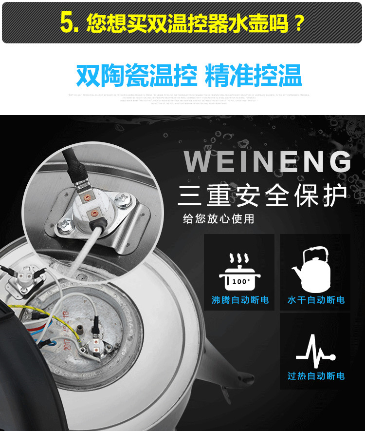 Ấm đun nước điện Wei Neng hộ gia đình bằng thép không gỉ 304 ấm điện tự động tắt nguồn cách nhiệt dung tích lớn đun sôi nước - ấm đun nước điện bình siêu tốc electrolux