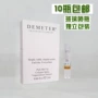 Neroli Oil Neroli Fresh Scent Library Library Demeter Hương 2ml Chính hãng coco mademoiselle 20ml