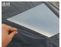 Binding film cover paper A4 transparent film art painting plastic cover A3 film high transparent pvc