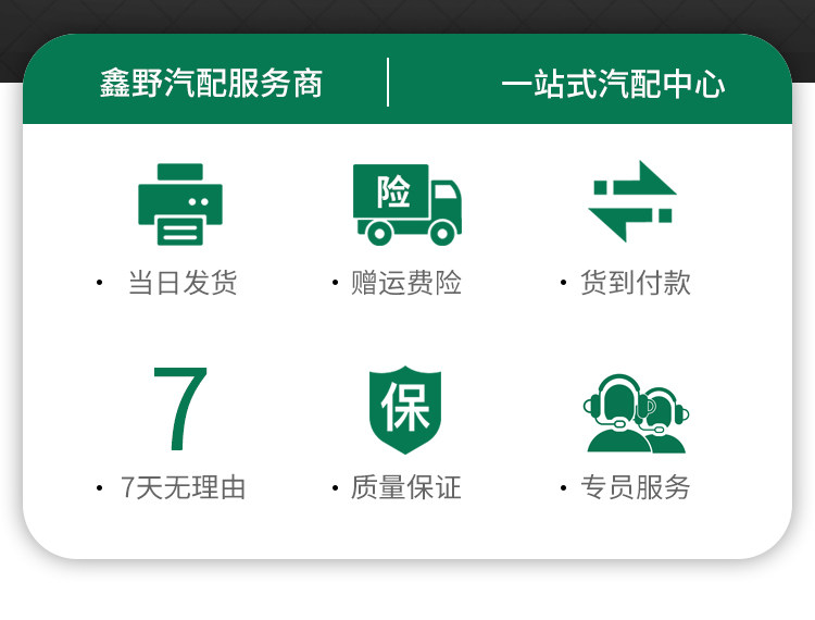 Рулевая тяга в сборе 适配克莱斯勒300c转向机方向机管柱中间轴连接杆轴十字轴万向节