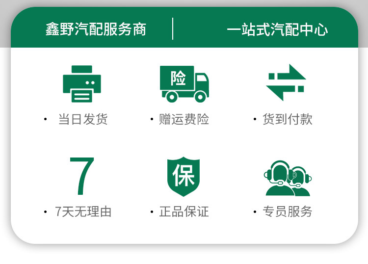 Рулевая тяга в сборе 适配克莱斯勒铂锐漫步者大捷龙道奇凯领300c方向机防尘套防尘罩