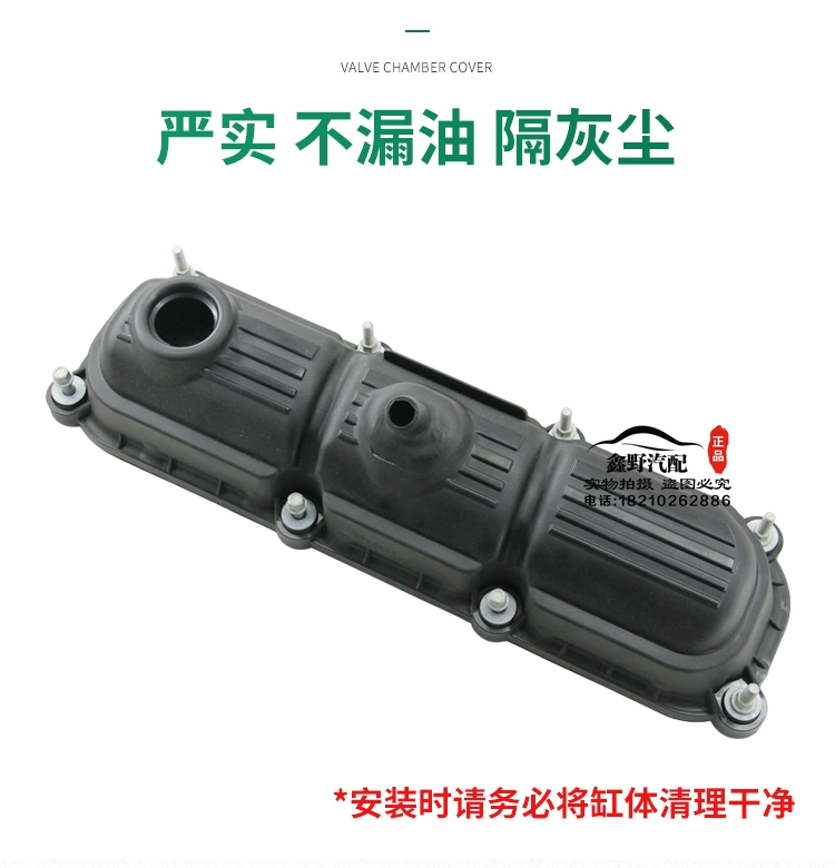 truc cam Thích hợp cho nắp buồng van Jeep Wrangler 3.8 Nắp buồng van Wrangler với phụ kiện động cơ pad ống xả exciter 135 trục cò mổ